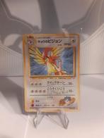 Kogas pidgeotto 017 challenge from the darknes cftd japans, Ophalen of Verzenden, Zo goed als nieuw, Losse kaart
