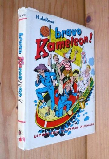 Bravo kameleon (1963). 5E druk. H. De roos + stof omslag. beschikbaar voor biedingen