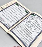 Tajweed Koran Amma Part + English Translation Engels vertaal, Ophalen of Verzenden, Nieuw, Islam