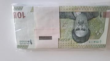 Iraanse rials  beschikbaar voor biedingen