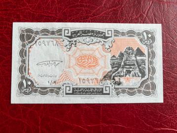 Egypte tien piaster 1997-1998 UNC beschikbaar voor biedingen
