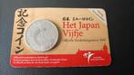 CoinCard - Het Japan vijfje, Ophalen of Verzenden, Koningin Beatrix, Euro's, Setje
