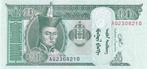 Mongolië Bankbiljet 10 Tugrik 2020 UNC, Pick 62k, Oost-Azië, Los biljet, Ophalen of Verzenden