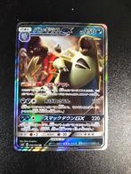 Tyranitar GX - 059/095 - Pokémon kaart, Ophalen of Verzenden, Gebruikt, Losse kaart, Foil