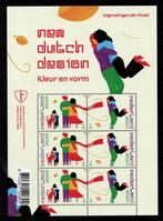 Jaar 2025 NVPH nnb New Dutch Design begroetingen als ritueel, Ophalen of Verzenden, Na 1940, Postfris