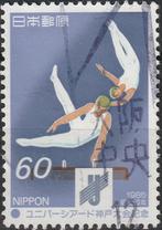 Japan 1985 - 02, Ophalen of Verzenden, Gestempeld, Oost-Azië