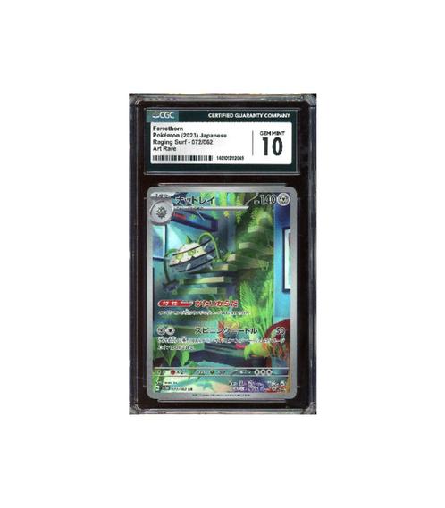 Pokemon Ferrothorn Raging Surf AR Full Art #072 CGC 10 (New), Hobby en Vrije tijd, Verzamelkaartspellen | Pokémon, Zo goed als nieuw