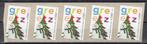port betaald 2016 BZ 42a kerstboom Greetz strook van 5, Postzegels en Munten, Ophalen of Verzenden, Na 1940, Postfris