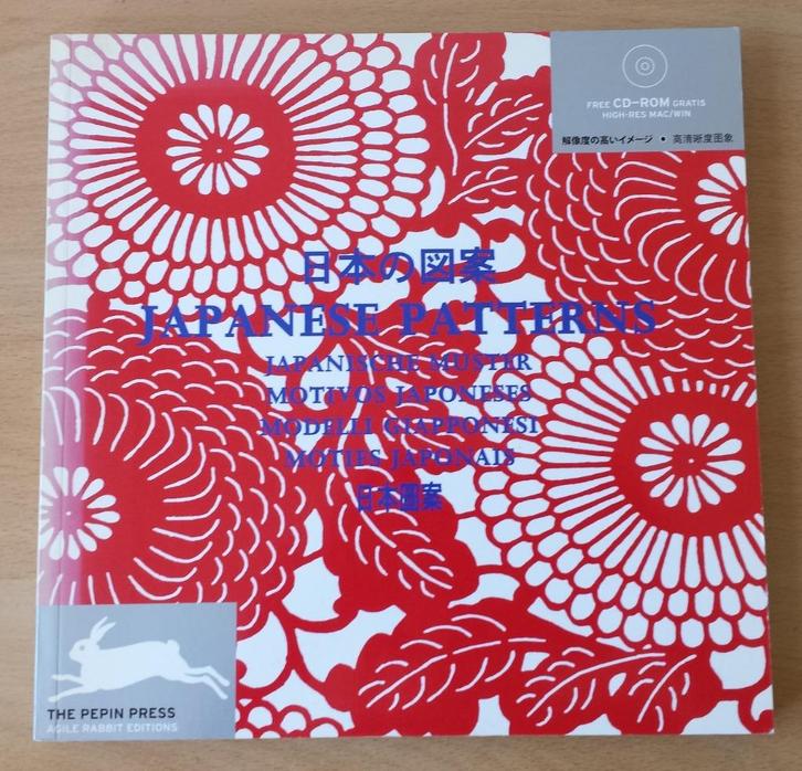Japanese Patterns - 2007, Antiek en Kunst, Kunst | Overige Kunst, Ophalen of Verzenden