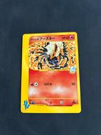Pokemom - Karen’s Flareon, Ophalen of Verzenden, Nieuw, Losse kaart, Foil
