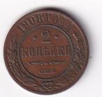 Rusland 2 kopeken 1908 Fraai, Verzenden, Rusland, Losse munt