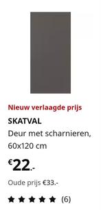 IKEA skat al lichtgrijs Platsa deur 120x60, Huis en Inrichting, Zo goed als nieuw, Ophalen