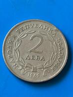 2 Lev 1969 Bulgarije, Postzegels en Munten, Munten | Europa | Niet-Euromunten, Verzenden, Bulgarije, Losse munt