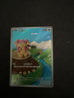 Audino (Dabunie) Japanse Pokémonkaart - 156, Ophalen of Verzenden, Gebruikt, Losse kaart