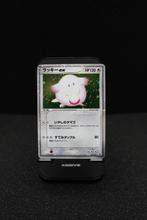 Chansey ex ruby&Saphire Japanse 036/055, Ophalen of Verzenden, Zo goed als nieuw
