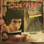 Bruce Lee - Goodbye Dragon - Japanse Single, Cd's en Dvd's, Vinyl Singles, Filmmuziek en Soundtracks, 7 inch, Single, Ophalen of Verzenden