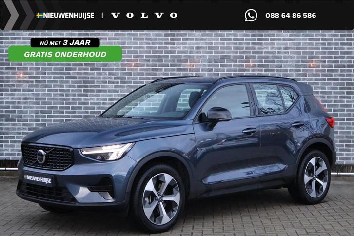Volvo XC40 2.0 B4 Plus Dark | Adaptieve cruise control | Par, Auto's, Volvo, Bedrijf, Te koop, XC40, ABS, Achteruitrijcamera, Adaptive Cruise Control