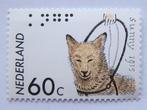 Postzegel Nederland, Nr. 1263, 60 Cent 1985, KNGF, Sunny, Na 1940, Verzenden, Postfris