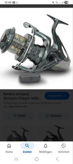 SHIMANO ULTEGRA XTB 14000 GEZOCHT, Ophalen of Verzenden, Zo goed als nieuw, Molen