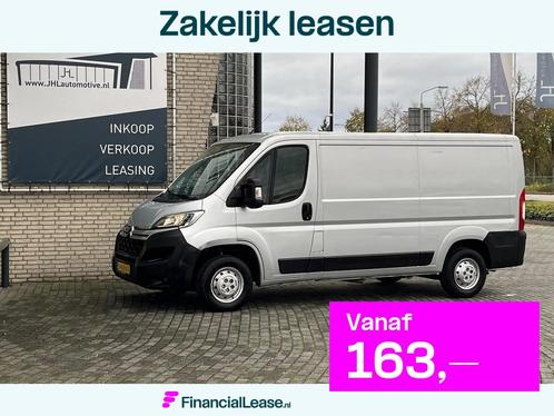 Citroen Jumper 30 2.0 BlueHDi L2H1*AIRCO*CRUISE*HAAK*NAVI*3-, Auto's, Bestelauto's, Bedrijf, Lease, Financial lease, ABS, Airconditioning