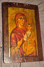 Mooi gedetailleerd ikoon, Ophalen of Verzenden