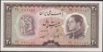 Iran 20 Rials 1954 Bank In Teheran, Verzenden, Midden-Oosten, Los biljet