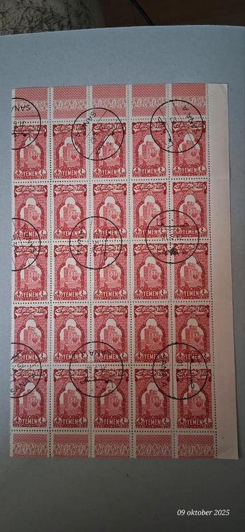 Half vel Yemen postzegels met dagstempel beschikbaar voor biedingen