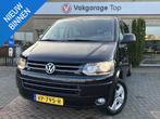 Volkswagen Transporter 2.0 TDI L2H1 DC | Trekhaak | Navi | N, Auto's, Euro 5, Stof, Gebruikt, 4 cilinders
