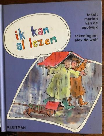 Serie: lezen is leuk - Marion van de Coolwijk beschikbaar voor biedingen
