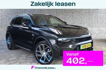 Lynk & Co 01 1.5 | Schuifdak | Plug in Hybride | Compleet beschikbaar voor biedingen
