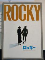 Rocky - Cinema magazine (Japans), Ophalen of Verzenden, Zo goed als nieuw, Onbekend, Filmspecifiek