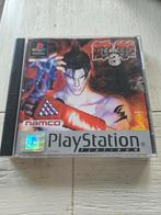Tekken 3 - PlayStation 1 (PS1), Ophalen