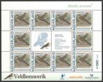 Postzegels Vogels in Nederland: Veldleeuwerik, Ophalen of Verzenden, Na 1940, Postfris