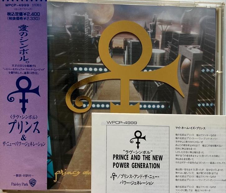 Prince - Symbol (cd import JAP), Cd's en Dvd's, Cd's | Pop, Zo goed als nieuw, 1980 tot 2000, Ophalen of Verzenden