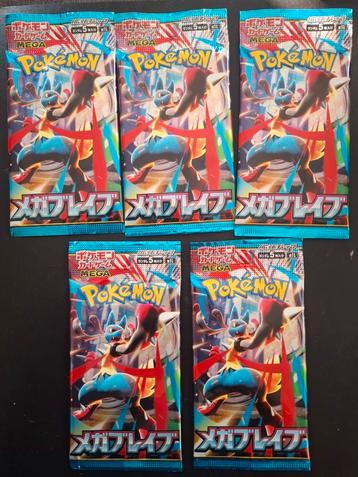 Mega Brave Japanse Booster Pack - Pokemon beschikbaar voor biedingen