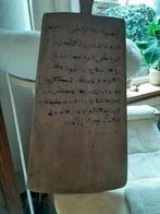 Houten schoolbord West Africa met koran tekst., Ophalen of Verzenden