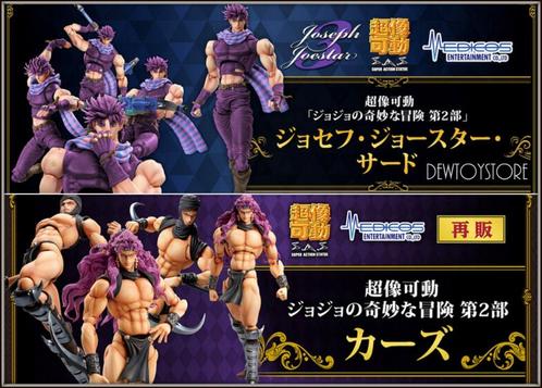 [𝗣𝗿𝗲-𝗼𝗿𝗱𝗲𝗿] Medicos Super Action Statue, Verzamelen, Poppetjes en Figuurtjes, Nieuw, Verzenden