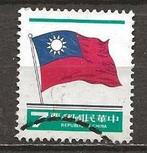 Taiwan 8, vlag, Verzenden, Gestempeld, Oost-Azië