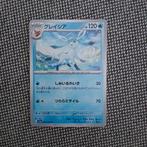 Glaceon Pokemon Kaart - Japans, Ophalen of Verzenden, Zo goed als nieuw, Losse kaart
