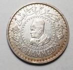 500 Francs Marokko 1956 (zilver) - Mohammed V, Verzenden, Overige landen, Losse munt, Zilver