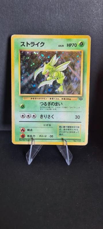 Scyther # 123 Jungle JAPANS beschikbaar voor biedingen