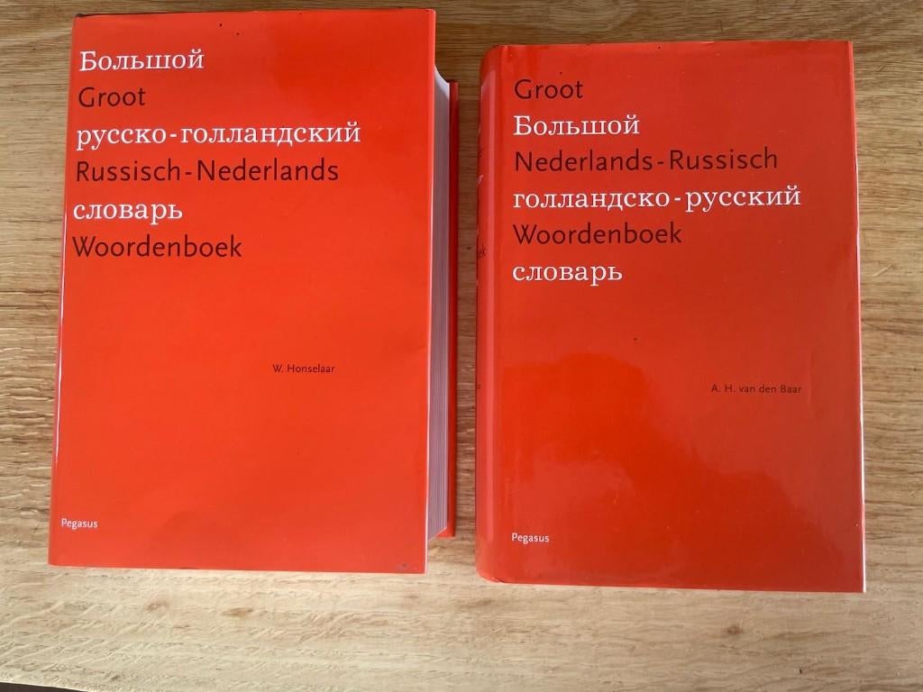 Woordenboeken Nederlands-Russisch, Russisch-Nederlands, Niet van toepassing, Ophalen of Verzenden, Alpha, Onbekend