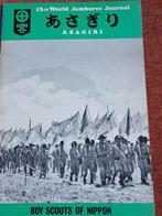 World Jamboree Journal 1971 Japan, Verzamelen, Scouting, Ophalen of Verzenden, Zo goed als nieuw, Embleem, Speld of Insigne