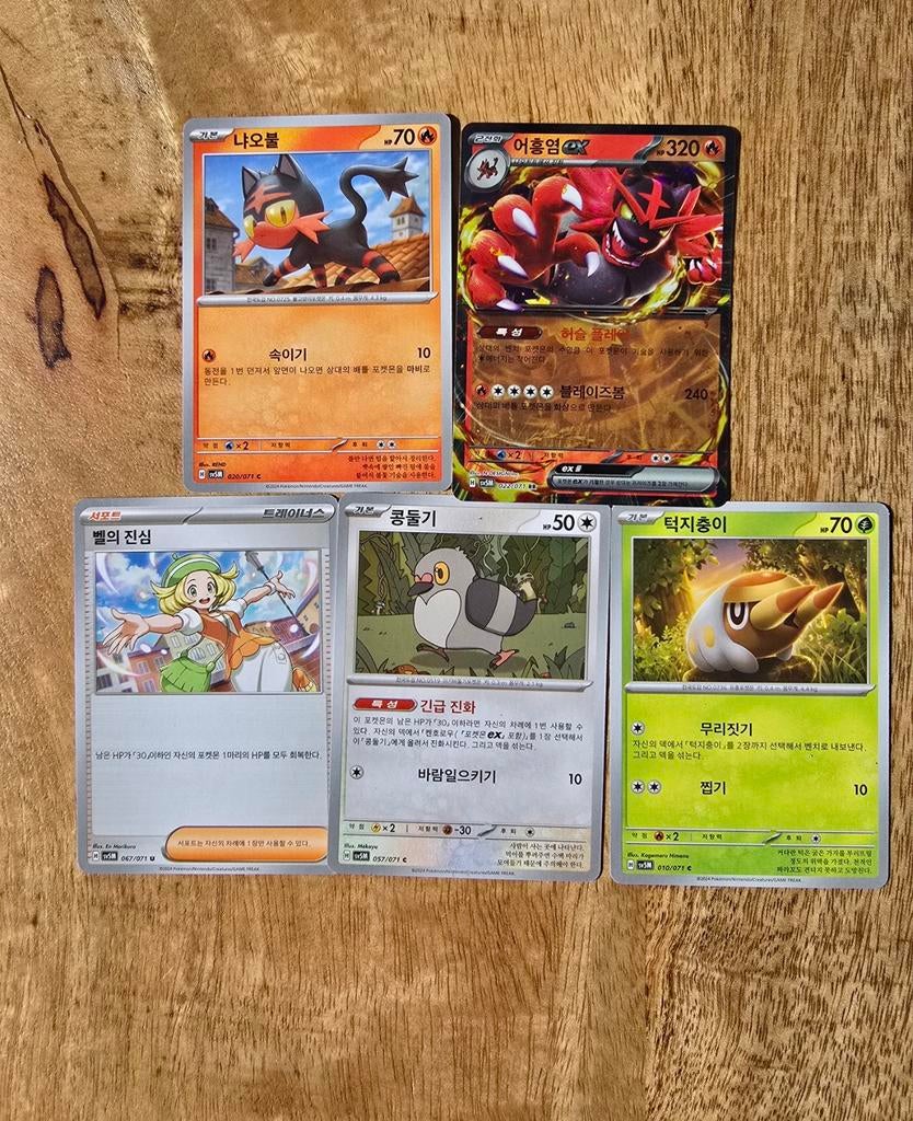 Diverse Pokémon kaarten - Koreaans, Ophalen of Verzenden