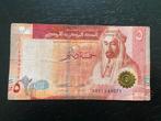 Jordanie 5 dinar biljet, Ophalen of Verzenden, Midden-Oosten, Los biljet