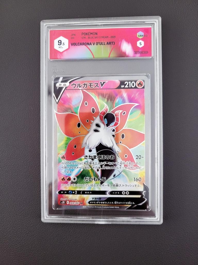 Volcarona V (Full Art) 069 JP - GRAAD 9.5 Pokémon Kaart, Ophalen of Verzenden