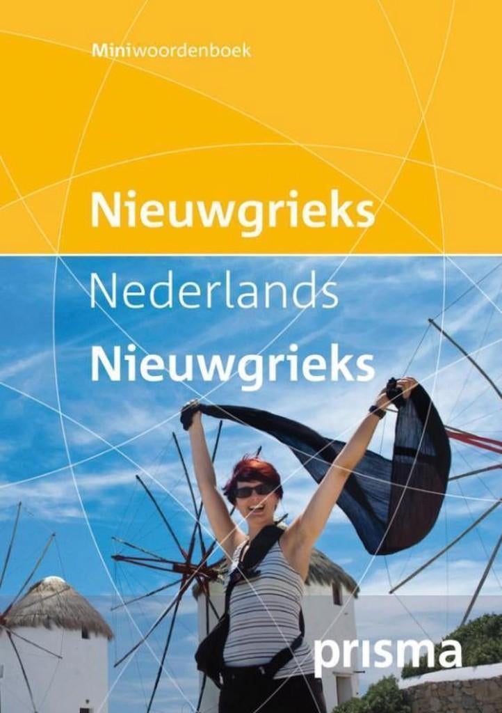 Mini woordenboek Nieuwgrieks Nederlands Prisma, Ophalen of Verzenden, Zo goed als nieuw, Prisma of Spectrum, Nederlands
