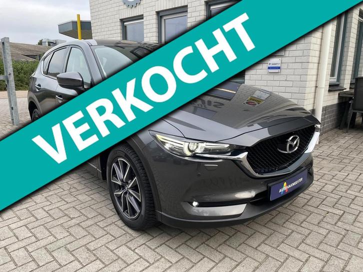 Mazda CX-5 2.0 SkyActiv-G 165 TS / Leder / Stoel verwarming, Auto's, Mazda, Bedrijf, CX-5, ABS, Airbags, Airconditioning, Boordcomputer