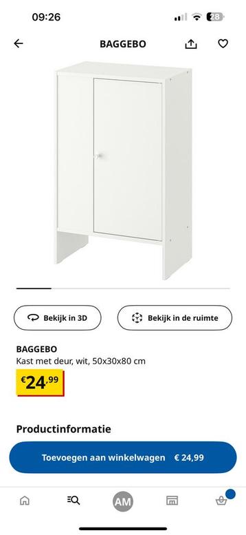 Zsm weg kast beschikbaar voor biedingen