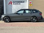 BMW 3-serie Touring 330e M Sport Dravit Grau! BTW!, Auto's, 1998 cc, Achterwielaandrijving, Gebruikt, 4 cilinders